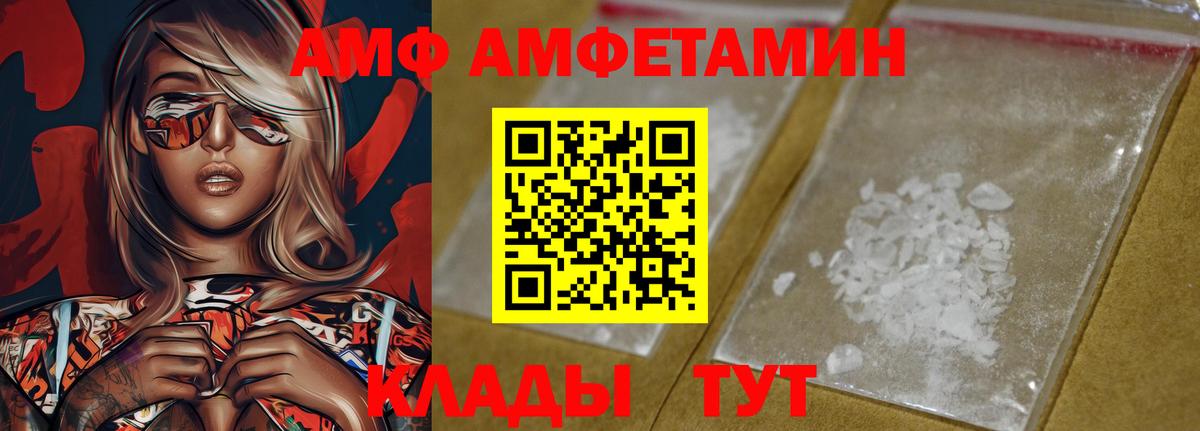 Amphetamine Premium Среднеуральск