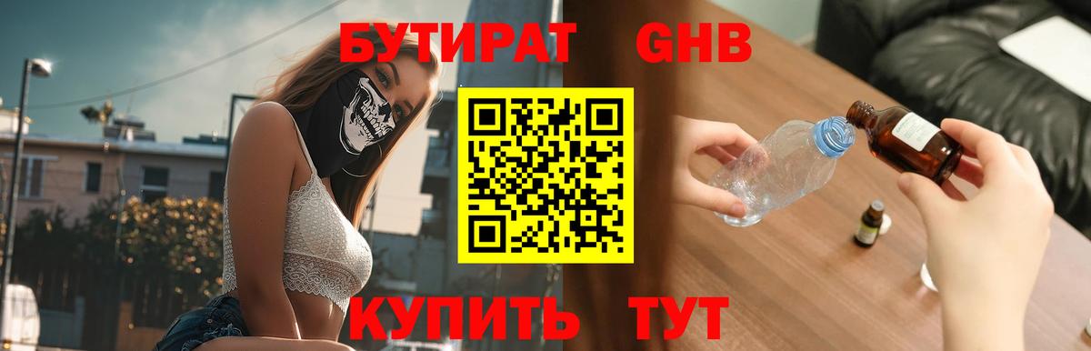 Наркошоп  Меф МЯУ МЯУ кристаллы  Каннабис  Среднеуральск  Гашиш  Вход с VPN 