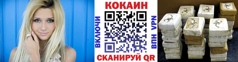 MEGA ТОР  закладка  Среднеуральск  COCAIN Fish Scale 