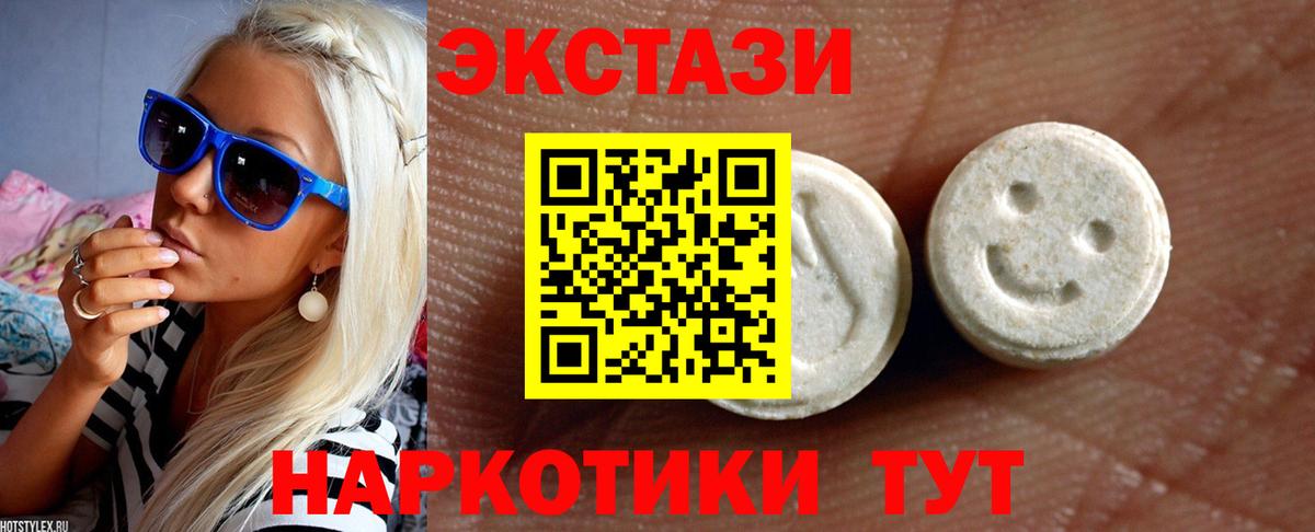 Ecstasy louis Vuitton Среднеуральск