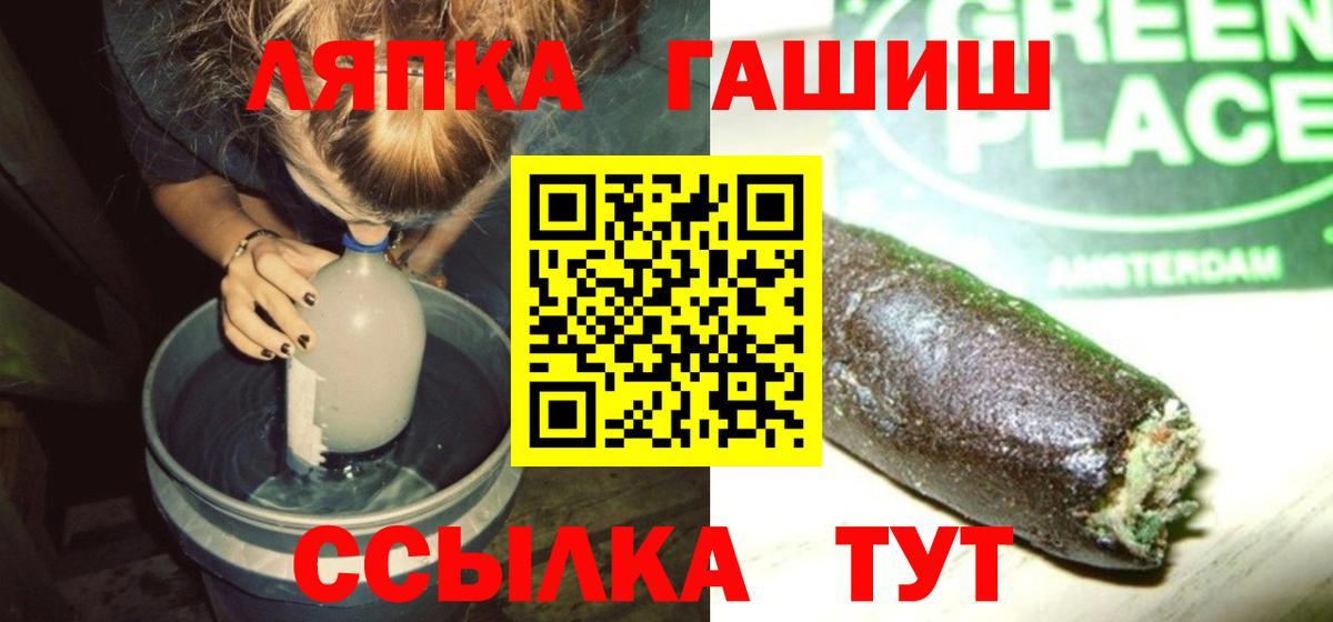 Гашиш Premium Среднеуральск