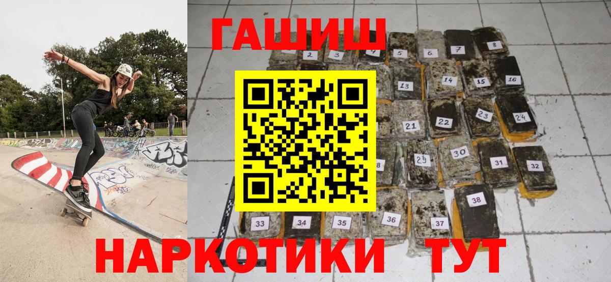 ГАШ VHQ  Гашиш Ice-O-Lator  Среднеуральск  ГАШИШ  Вход с VPN 