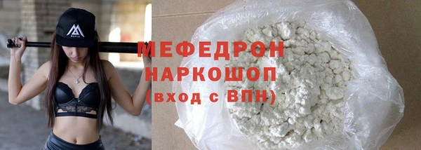 СК Инсар