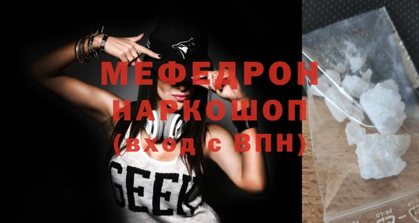 СК Инсар