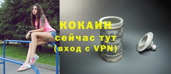 jwh Янаул