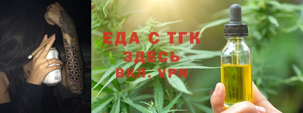 MDMA Premium VHQ Яранск