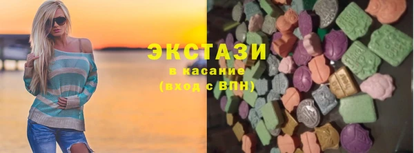 ГАЛЛЮЦИНОГЕННЫЕ ГРИБЫ Иннополис