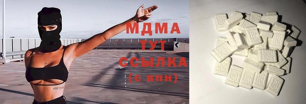 ГАЛЛЮЦИНОГЕННЫЕ ГРИБЫ Иннополис