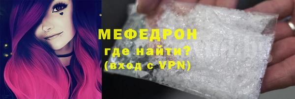 ГАЛЛЮЦИНОГЕННЫЕ ГРИБЫ Иннополис