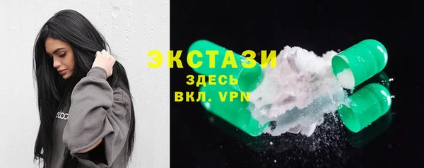 ГАЛЛЮЦИНОГЕННЫЕ ГРИБЫ Иннополис