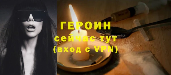 MDMA Яровое