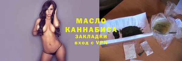 ГАЛЛЮЦИНОГЕННЫЕ ГРИБЫ Иннополис