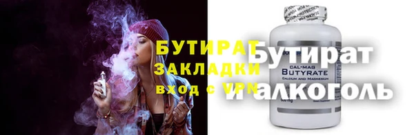 метадон Инта