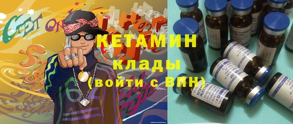 ГАЛЛЮЦИНОГЕННЫЕ ГРИБЫ Иннополис