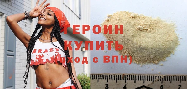 ГАЛЛЮЦИНОГЕННЫЕ ГРИБЫ Иннополис