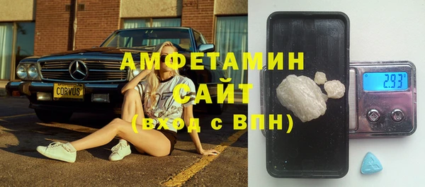 ГАЛЛЮЦИНОГЕННЫЕ ГРИБЫ Иннополис