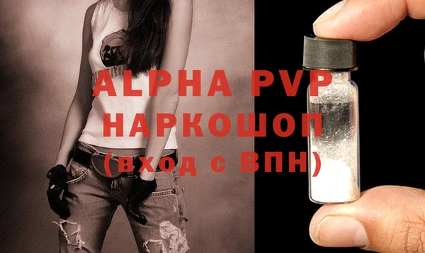 MDMA Premium VHQ Яранск