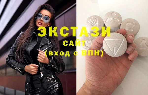 ГАЛЛЮЦИНОГЕННЫЕ ГРИБЫ Иннополис