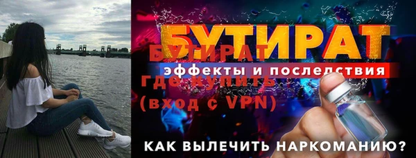 СК Инсар