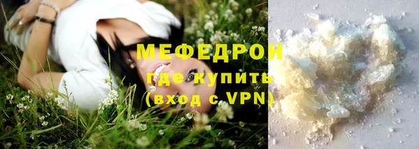 метадон Инта