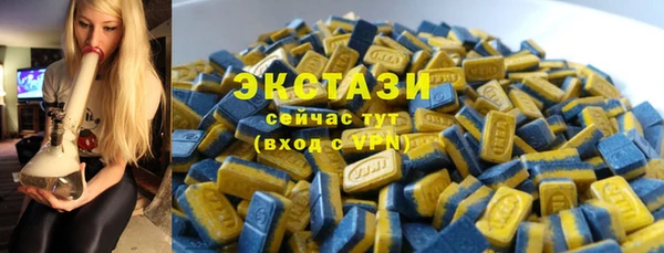 ГАЛЛЮЦИНОГЕННЫЕ ГРИБЫ Иннополис