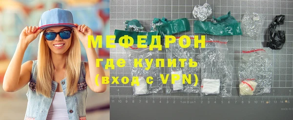 ГАЛЛЮЦИНОГЕННЫЕ ГРИБЫ Иннополис