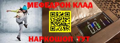 MDMA Premium VHQ Ипатово