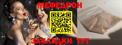 спиды Ирбит