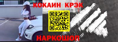 спиды Ирбит