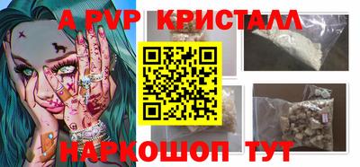 спиды Ирбит