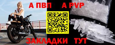 спиды Ирбит
