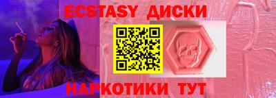 спиды Ирбит