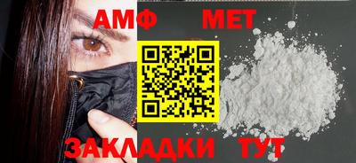 спиды Ирбит