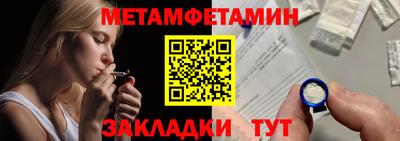 MDMA Premium VHQ Ипатово