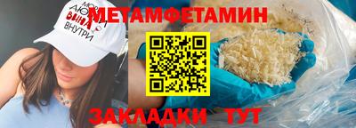 MDMA Premium VHQ Ипатово