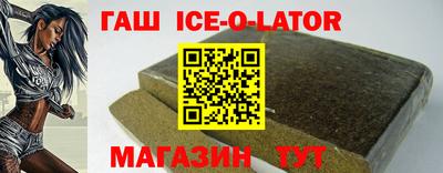спиды Ирбит