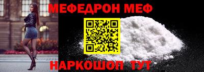 MDMA Premium VHQ Ипатово