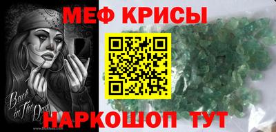 спиды Ирбит
