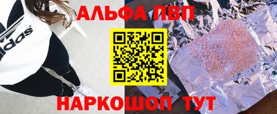 бутик Кунгур