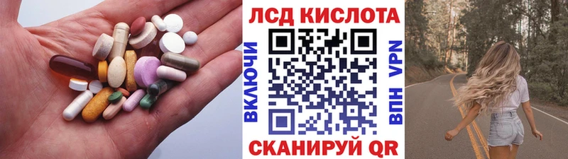 ЛСД экстази кислота  ОМГ ОМГ сайт  Среднеуральск 