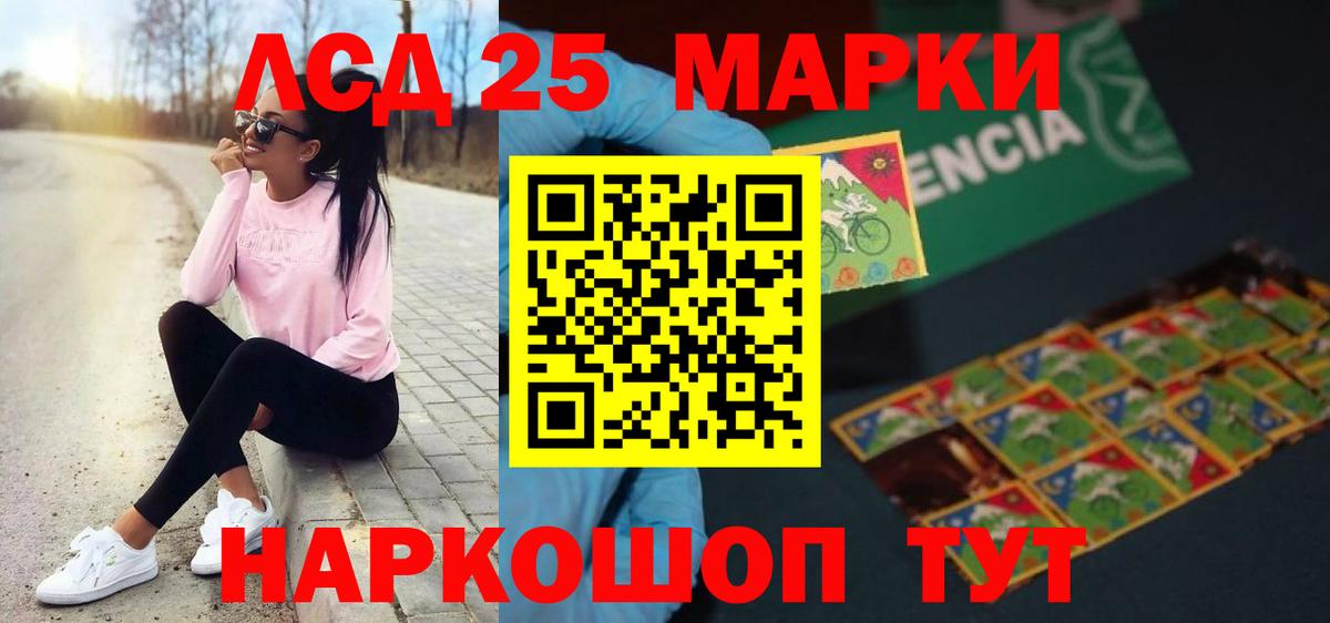 Среднеуральск  Лсд 25 экстази кислота  Вход с VPN  LSD-25 экстази ecstasy 