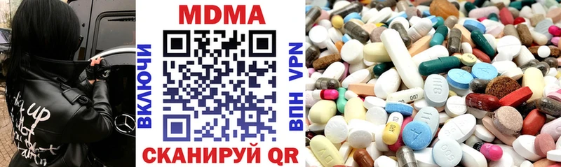 магазин    Среднеуральск  omg ссылки  MDMA молли 