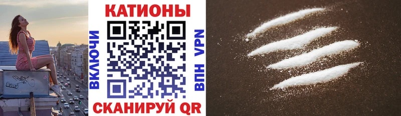 Мефедрон VHQ купить сайты блэк спрут сайт Среднеуральск