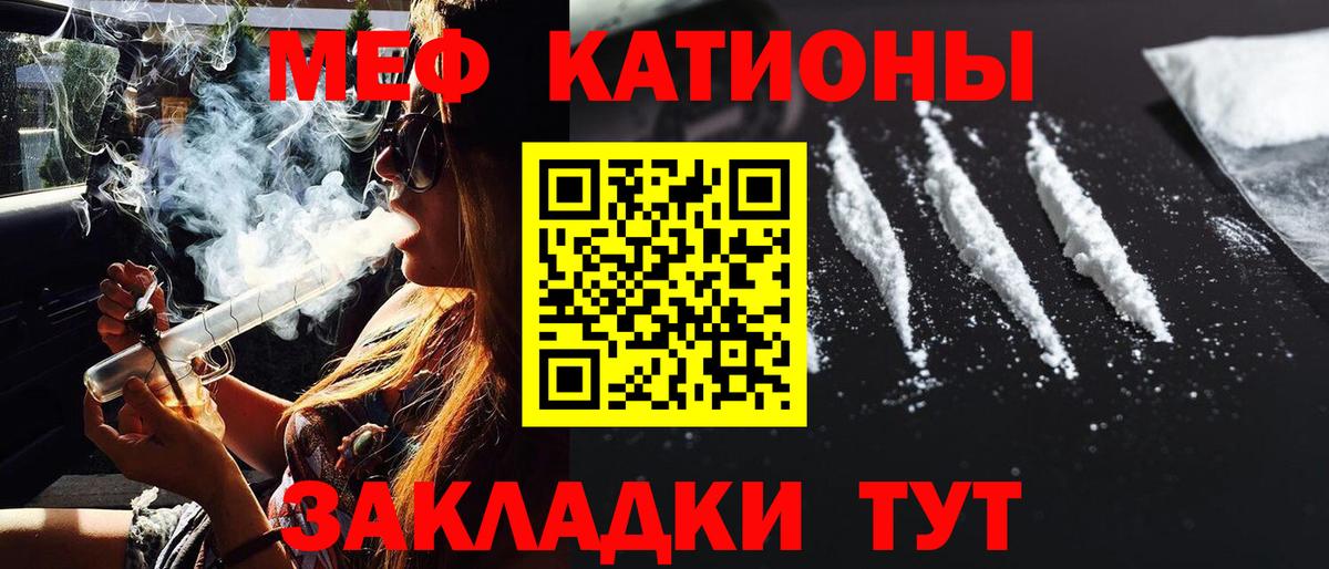 Среднеуральск  Меф mephedrone  Меф кристаллы  МЯУ-МЯУ  Вход с VPN 