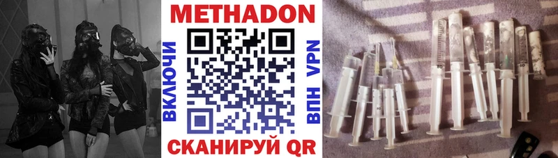 Метадон мёд  Среднеуральск 