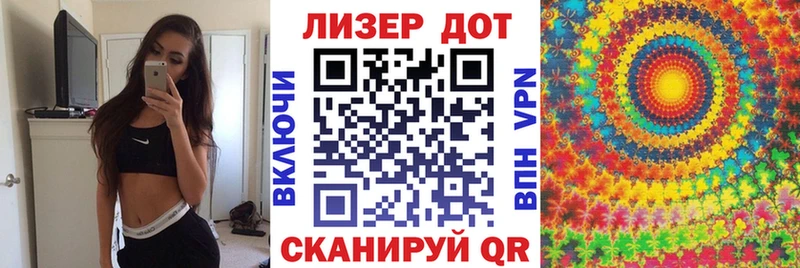 Марки 25I-NBOMe 1,8мг Среднеуральск
