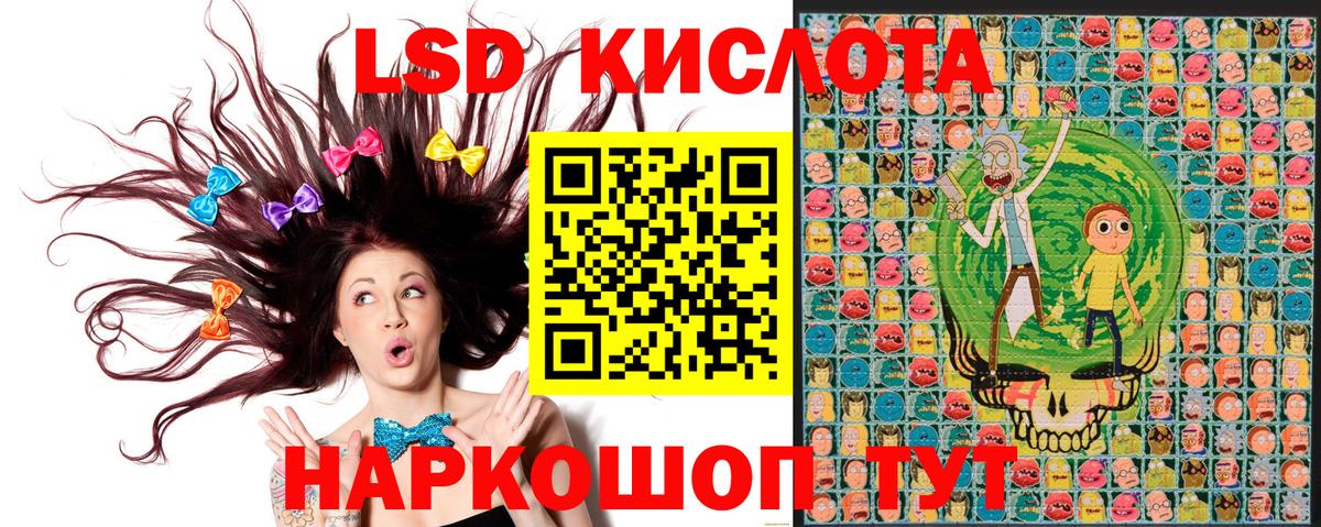Марки 25I-NBOMe 1500мкг  Вход с VPN  Марки NBOMe  Среднеуральск 