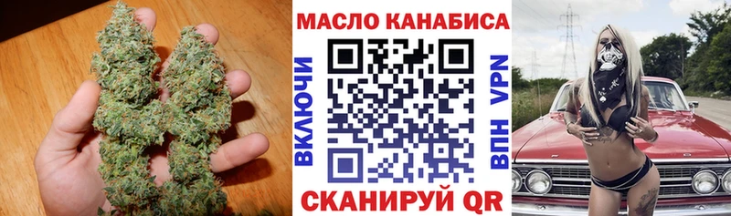 ТГК THC oil что такое Среднеуральск