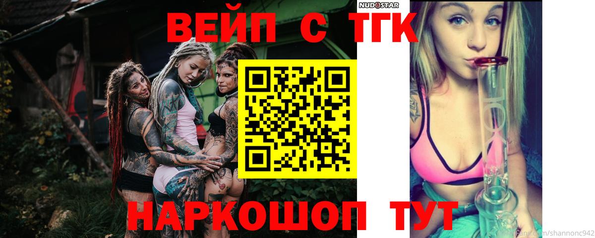 ТГК гашишное масло Среднеуральск