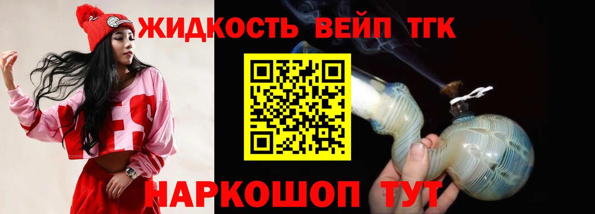 Среднеуральск  ТГК гашишное масло  Вход с VPN 